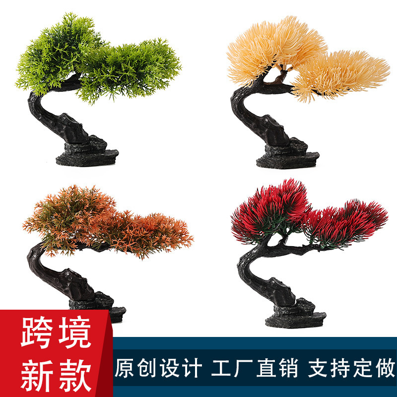 Simulation Yingke Pine Aquarium Sand-table Landscape Tree Fish Tank Landscape Decoration Artificial Tree-shaped Simulation Aquatic Grass Ornaments