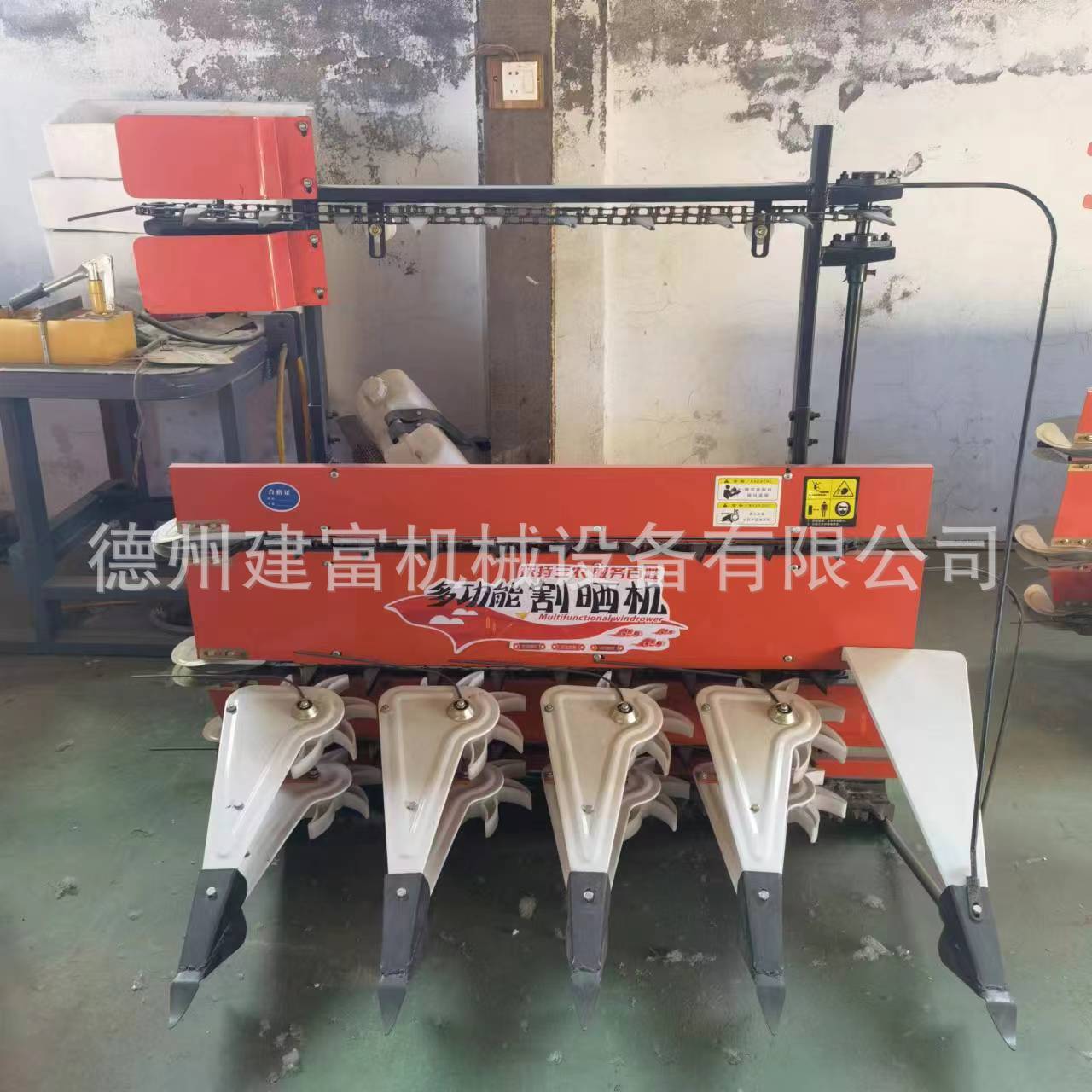 四层链条多种功能割晒机拖拉机带玉米牧草柴胡皇竹草辣椒稻谷割台