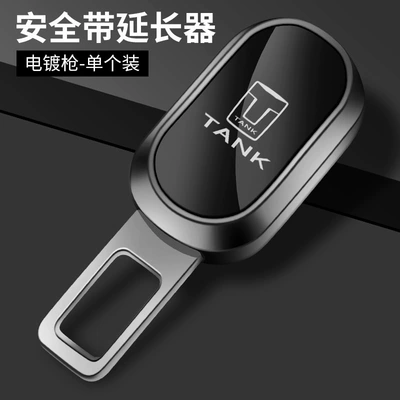 cross-border car with bayonet, Other Automotive Interior Supplies - egg-noodles-tank-electroplating-gun