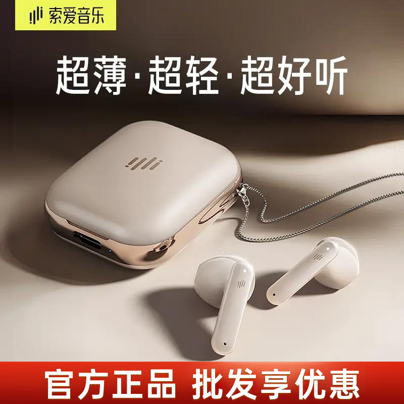 Sony Ericsson Music Mt1 Bluetooth Headphones Wireless Semi-In-Ear Sports Long Battery Life Official Genuine 2026 New Model
