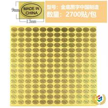 ?Ї첻zmadeinchina˺N~漈˺EA