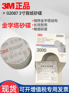 ԭ�b�M��3M02087������3��3000Ŀ���⺣�dˮɰ�Pֲ�q�A�Pɰ����