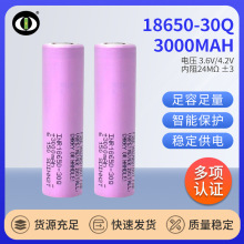 18650-30Q늳��о3000mAH늄�܇�ƿ����܇����늄�܇��늳�