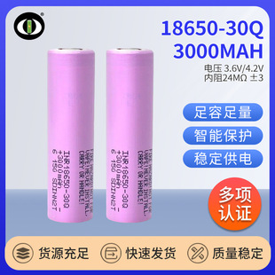 18650-30Q늳��о3000mAH늄�܇�ƿ����܇����늄�܇��늳�