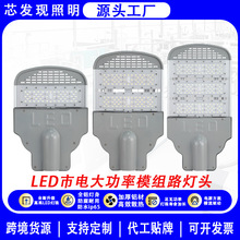 ledģ�M·��300w���ʑ����ˮ��������·����늾��U����50w·��