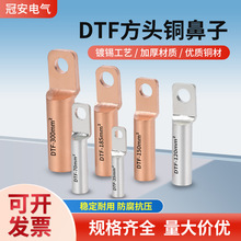 DT�~���ӷ��^�������~�Ӻ�DTF��a�Ӿ�����DTL�~�X����10-300ƽ��