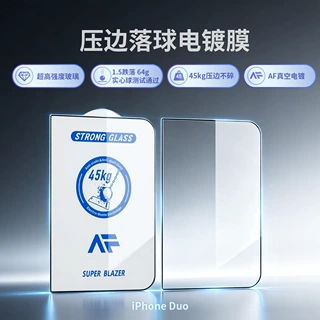 适用iPhone Duo外屏鋼化膜64G落球三强18/17promax高清钢化膜