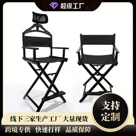 化妆包;化妆箱;折叠椅