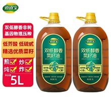 ������ȫ���x������ȫ�p�ʹ��������5L*2Ͱ�b ���퉺ե ���|����