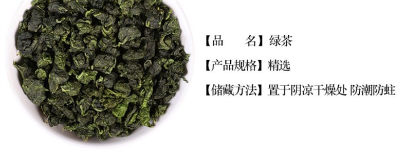 Premium Natural Green Tea Lu Cha Loose Leaf 500g for Brewing and Daily Wellness overview