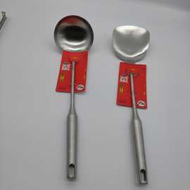 8618无磁钢柄砂光不锈钢锅铲炒铲汤勺家用长柄厨房烹饪用具