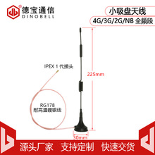 4G���P�쾀RG174/RG58/RG178/RG316���Ŀɶ��� SMA���������P�쾀