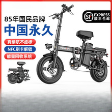 永久折叠电动自行车代驾超轻便携小型代步助力锂电池新国标电瓶车