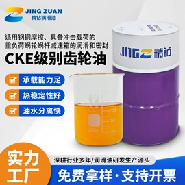 切削油切削液;防锈润滑剂;液压油