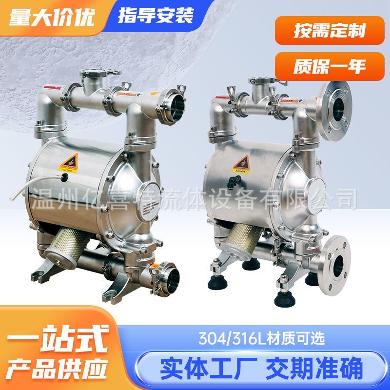 Bomba de diafragma neumática acero inoxidable resistente a la corrosión ácida y alcalina de alto rango de succión tipo auto-succión resistente a la presión resistente a la corrosión bomba de agua de refuerzo