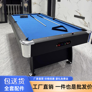 Billiard Table Household American Standard Commercial Marble Multifunctional Billiards Table Billiards Table Tennis Two-in-One Table