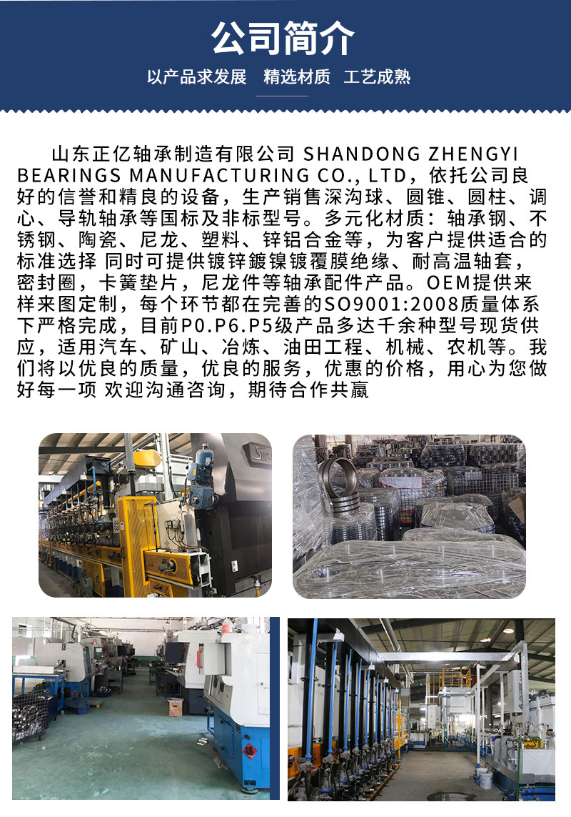 调心滚子轴承_13.jpg