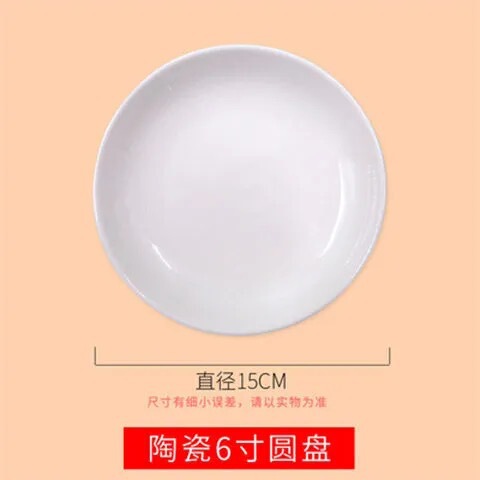 陶瓷墨蝶国画颜料调色盘梅花纳米仿瓷学生画画圆盘文房四宝套装|undefined