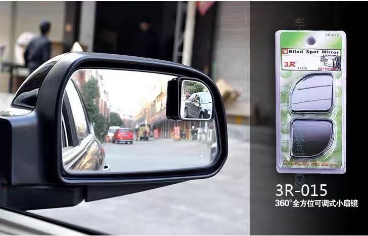 3R-015 small round fan mirror 360 degree adjustable angle car large field of view mirror reverse mirror