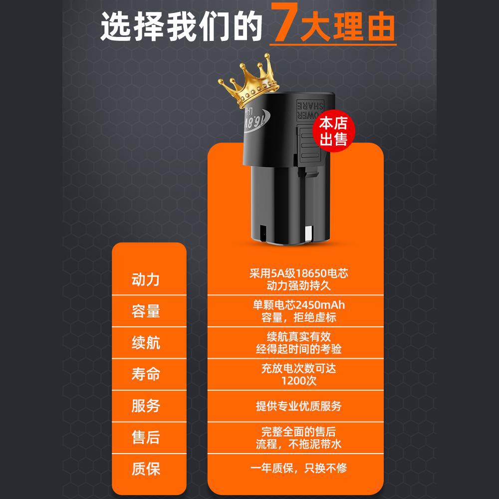 16.8V 손 전기 드릴 리튬 배터리 충전기 전동 공구 스크루 드라이버 손 건 드릴 18V 손 전기 드릴 배터리 12V