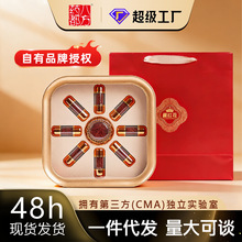 贵系礼盒装6瓶装西红花红花滋补品中秋节春节长辈商务送礼藏红花