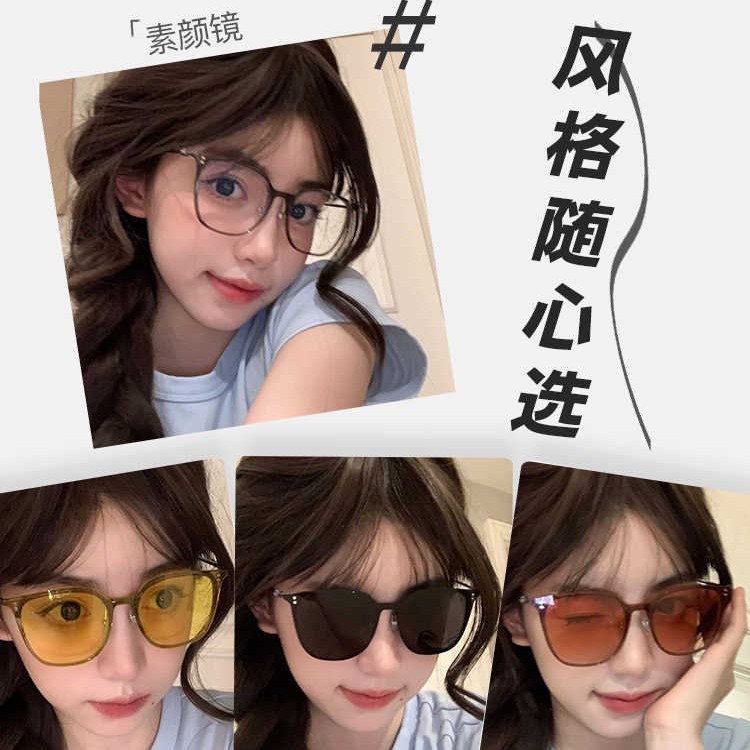 超轻纯钛四合一磁吸套镜男女款大框近视太阳眼镜可配度数偏光墨镜|undefined