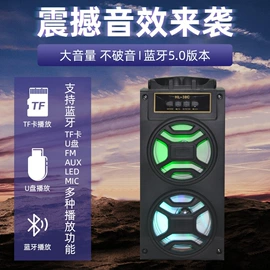 蓝牙音箱;USB风扇;麦克风/话筒