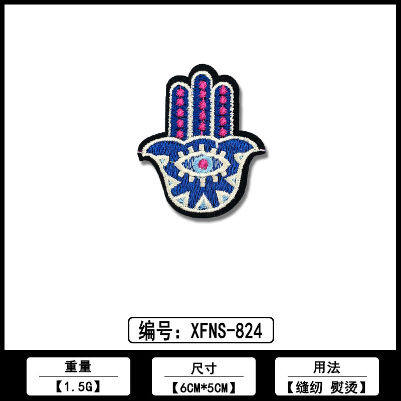 パームジェスチャーカラー刺繍布ステッカーメーカー既製品卸売コンピュータ刺繍衣類装飾パッチステッカー付属品|undefined