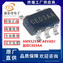 ԭ�b��Ʒ AME5253A-AEVADJ �zӡCE03AA ���bSOT-25-5 DC �ԴоƬ