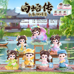 中国伝統の白蛇伝説西湖旅行記ブラインドボックス周辺フィギュア装飾品古代文化創造ホリデーギフト工場直販