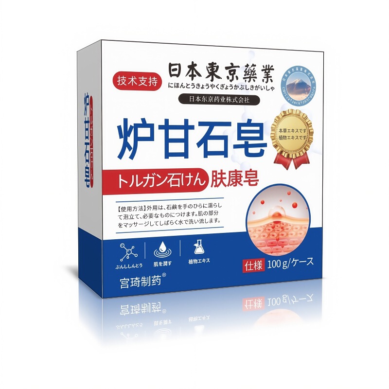 高麗人参、ソウルソープ、シダーバッグリーフシャンプーソープ、シャンプーソープ、ハーブソープ、クレンジングバスカロシンソープ|undefined