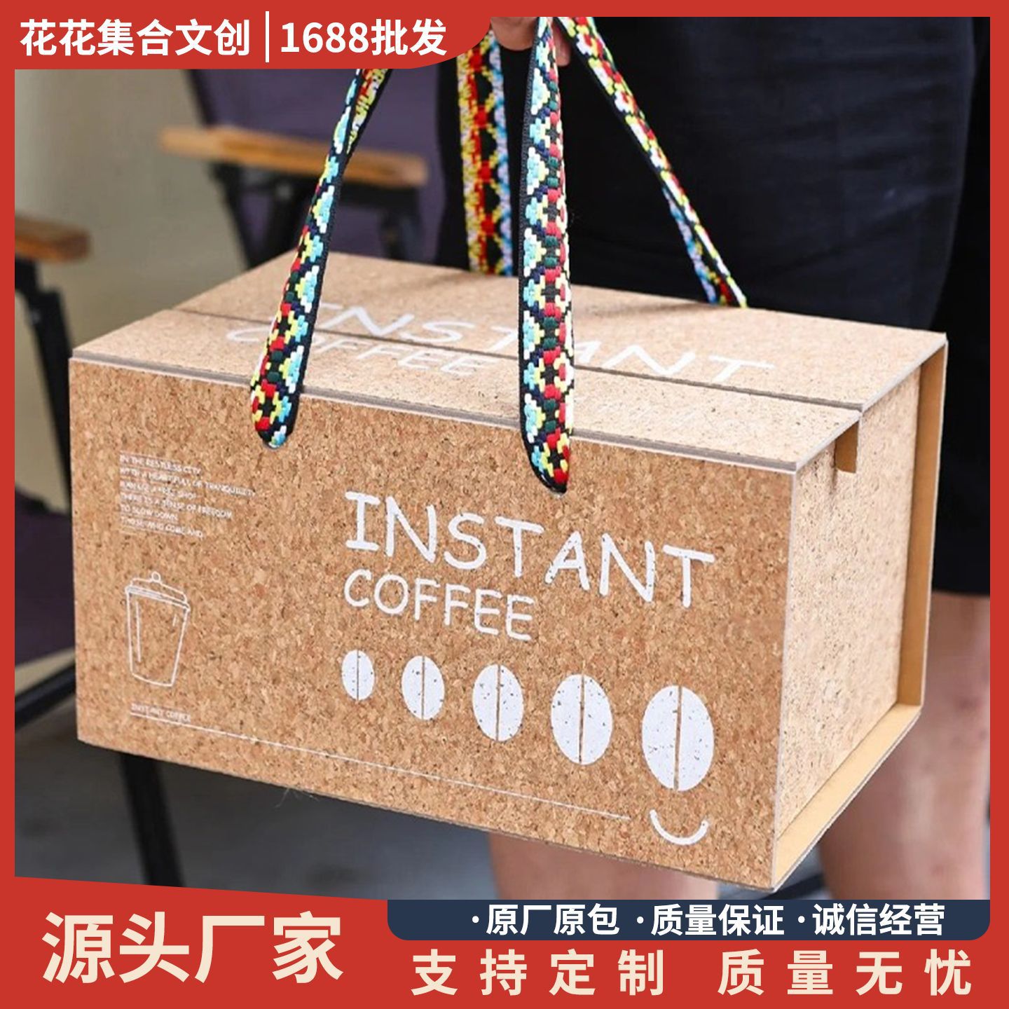 软木精美包装盒环保软木盒商务环保软木手提礼盒折叠包装盒