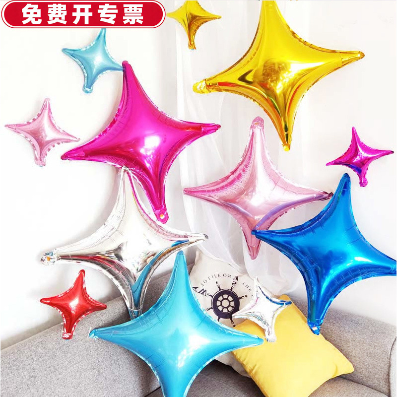 10寸26寸36寸四角星铝箔气球宝宝生日派对气氛场景装饰铝膜气球