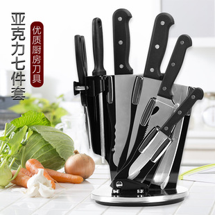Yangjiang Stainless Steel Seven-Piece Knife Set Kitchen Gift Knife Set Acrylic Packaging Ready for Wholesale