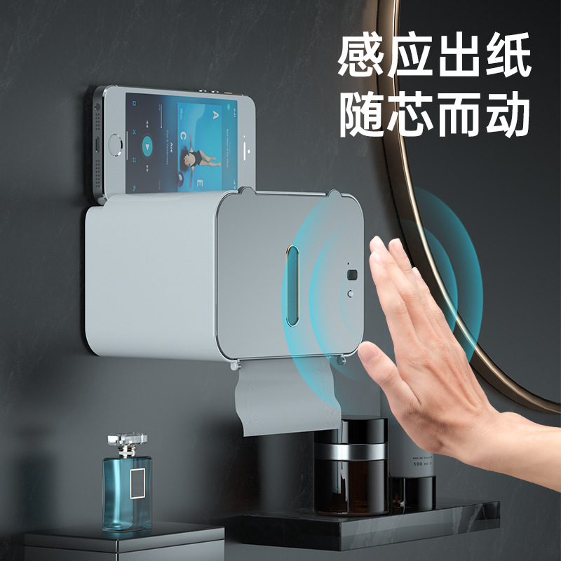 创意智能感应自动出纸机取纸机电动酒店厕所抽纸盒器卫生间纸巾盒