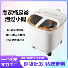 思尚泡足桶加熱恒温洗足盆電動マッサージ桶家庭用全自動高深足浴槽