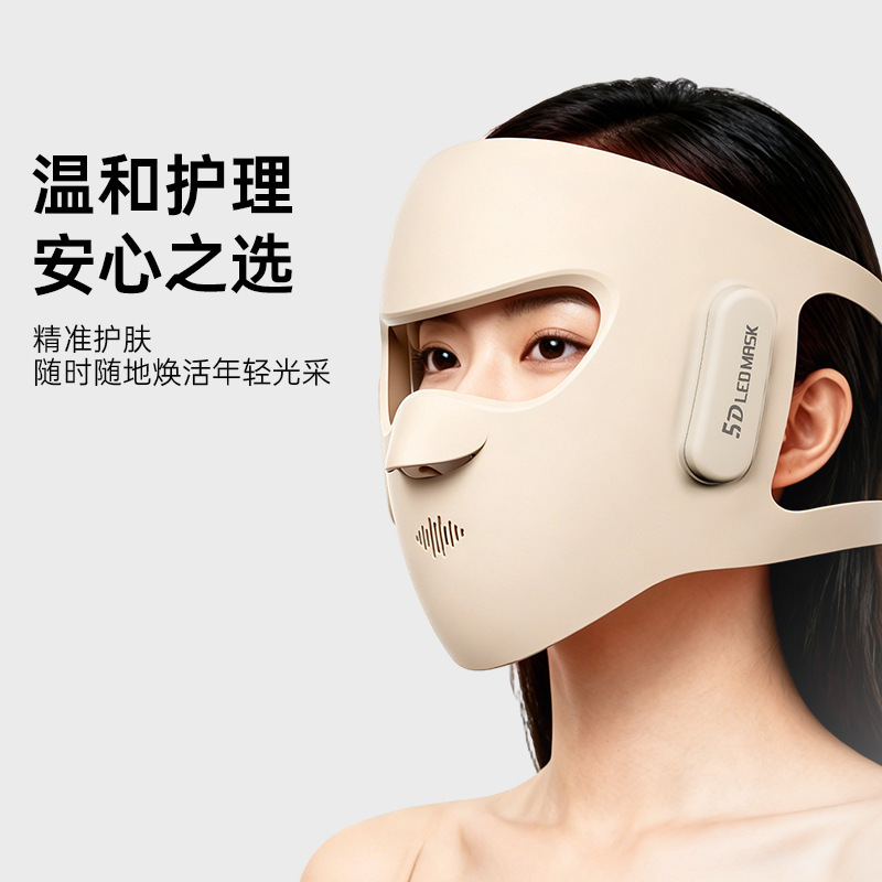Home Wireless Silicone LED Color Light Mask Infrared Photon Skin Rejuvenation Beauty Device Facial Light Therapy Mask
