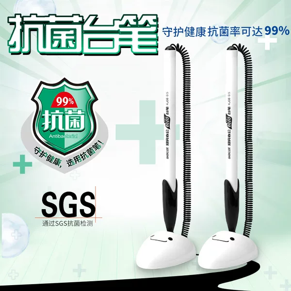 Baoke kj08 counter signature pen desk pen business office signature pen bank counter 0.5mm gel pen