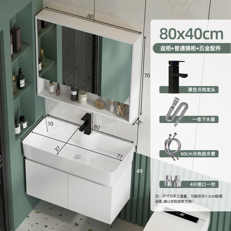 8040 gabinete colgante + 80 medio sellado espejo gabinete + grifo