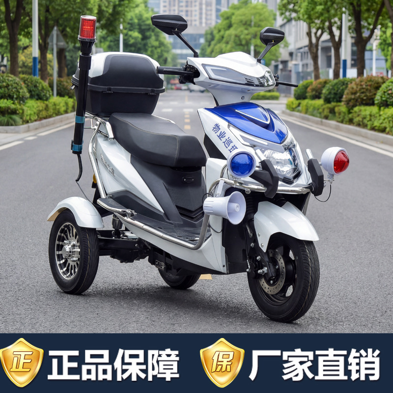 Public Security Patrol 72v Electric Tricycle Security Property Large Fire Campus Square Scenic Spot Special Battery Car