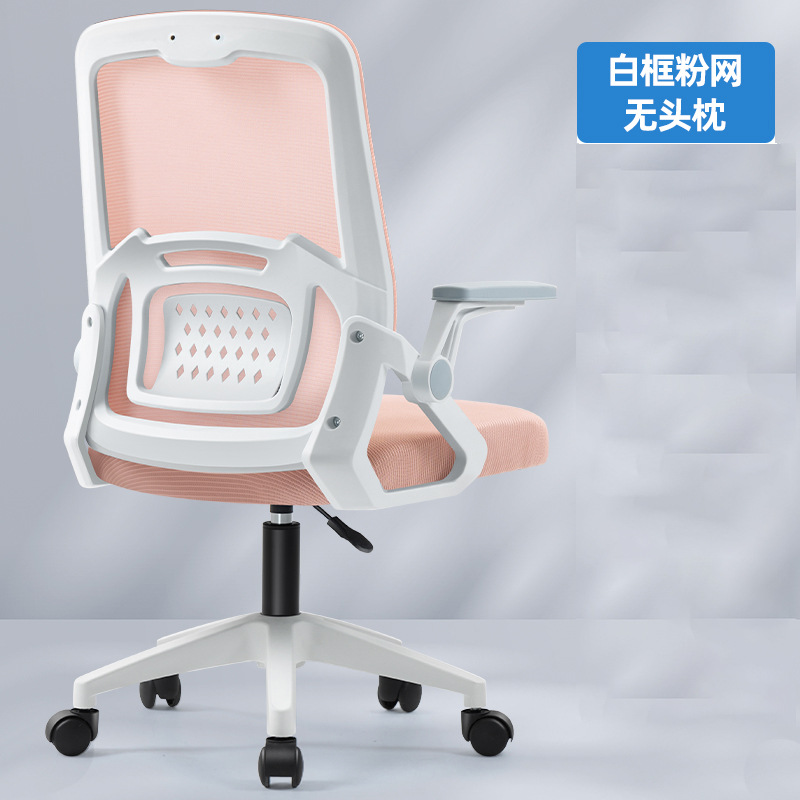 Marco blanco engrosado rosa