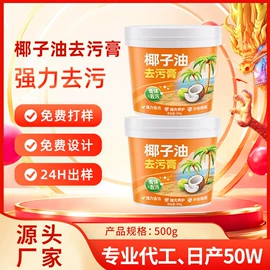 洗衣液;干洗剂;洗衣粉