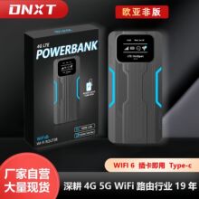 Խ��4G�S��wifl�Ƅӳ�늌�����һ LTE�o��·����wifi6�p�l router