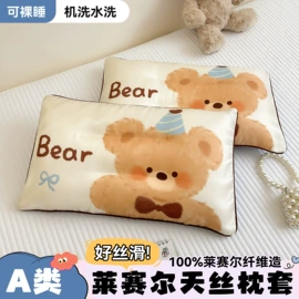 夏凉被;纤维被;四件套