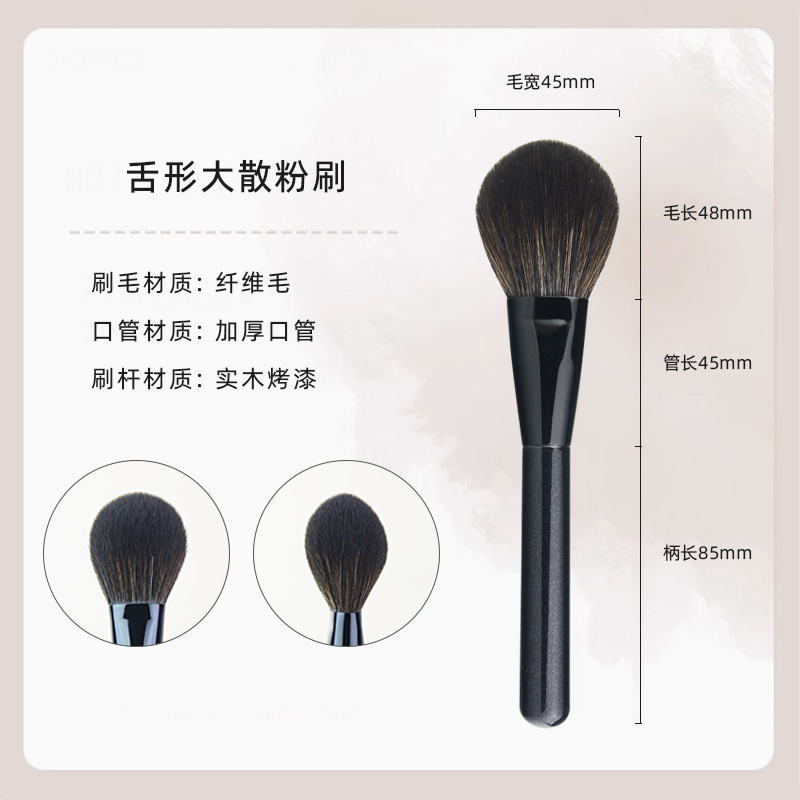 沧州化妆刷16支木柄化妆套刷动物毛眼影遮瑕卧蚕刷新手必备化妆刷|undefined