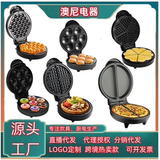 披萨机110V双面加热电饼铛家用薄饼机可悬浮式电饼档多功能烙饼机