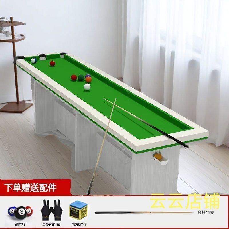 五分点台球训练准度台球桌中八斯诺克基本功练习家用神器练习神器|undefined