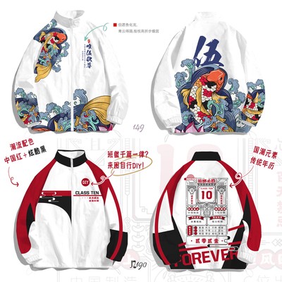 국가 동향 - 연간 달력 - 잉어