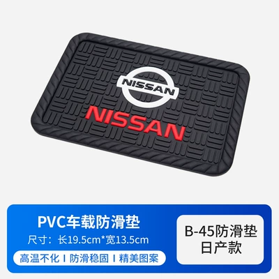 Car Anti-Slip Mat Instrument Panel | Anti-slip mat - nissan-model