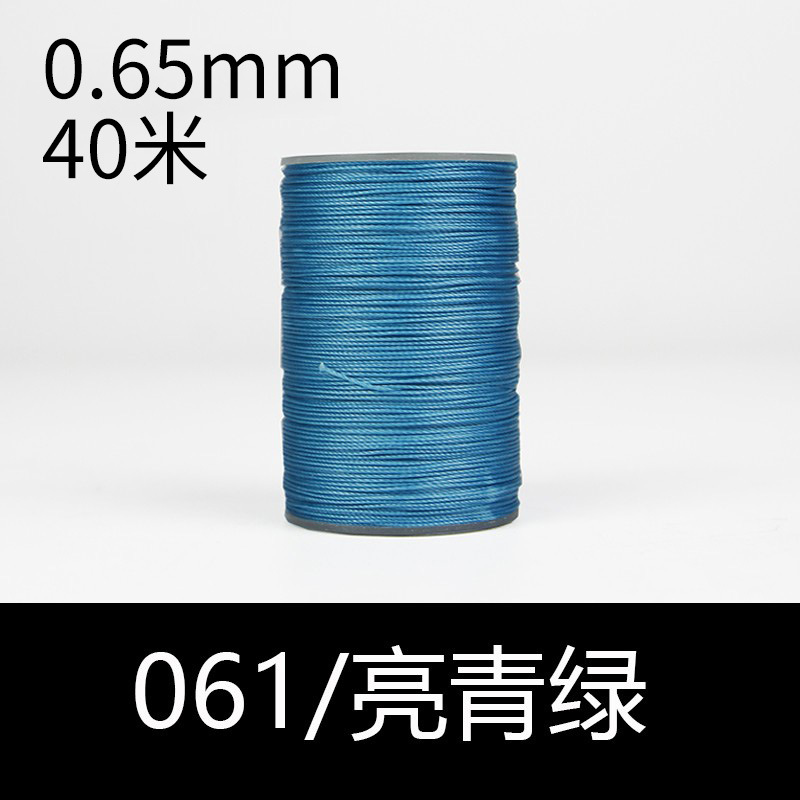 061 밝은 녹색-0.65mm